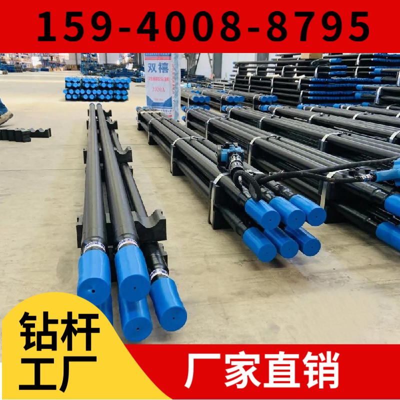 长春市 吉林省凿岩钎具厂家